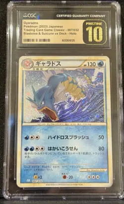 Gyarados Pokemon Japanese 007/032 Blastoise & Suicune ex Deck Pristine 10 - Image 1