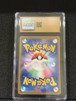 Gyarados Pokemon Japanese 007/032 Blastoise & Suicune ex Deck Pristine 10 - Image 2