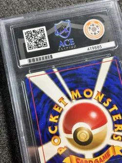 Pokemon TCG Erika's Venusaur No.003 Japanese Gym Heroes WOTC Vintage Holo ACE 10 - Image 5