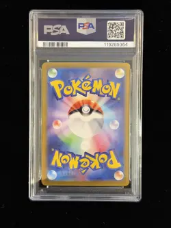 Pokemon Umbreon EX SAR Terastal Festival 217/187 SV8a PSA 10 - Image 2