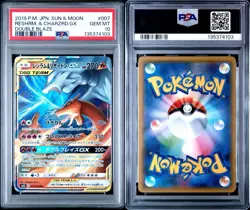 2019 POKEMON JPN SUN & MOON DOUBLE BLAZE #007 RESHIRAM & CHARIZARD GX PSA 10 - Image 3