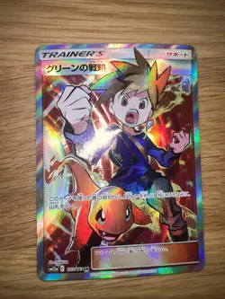 Pokemon 2019 SM12a Tag Team GX All Stars Blue's Tactics Japanese 193/173 SR [NM] - Image 1