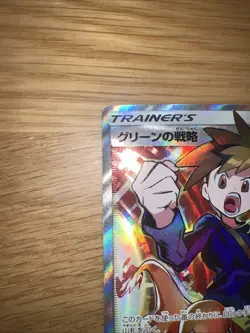 Pokemon 2019 SM12a Tag Team GX All Stars Blue's Tactics Japanese 193/173 SR [NM] - Image 2