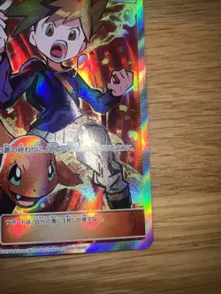 Pokemon 2019 SM12a Tag Team GX All Stars Blue's Tactics Japanese 193/173 SR [NM] - Image 4