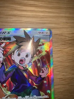 Pokemon 2019 SM12a Tag Team GX All Stars Blue's Tactics Japanese 193/173 SR [NM] - Image 5