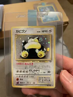 Pokemon Japanese Snorlax Jungle w/ Swirl NM - Image 1