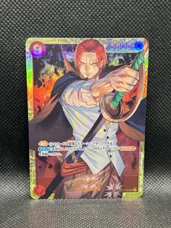 Shanks OP01-120 SEC FOIL Romance Dawn One Piece CCG Bandai Japanese￼ - Image 1