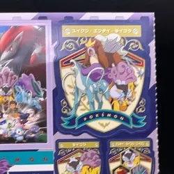 Suicune Entei Pokemon PATAPATA Sealdass Sticker TCG Card Japan Bandai Rare - Image 2