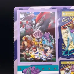 Suicune Entei Pokemon PATAPATA Sealdass Sticker TCG Card Japan Bandai Rare - Image 3