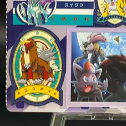 Suicune Entei Pokemon PATAPATA Sealdass Sticker TCG Card Japan Bandai Rare - Image 4