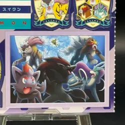 Suicune Entei Pokemon PATAPATA Sealdass Sticker TCG Card Japan Bandai Rare - Image 5