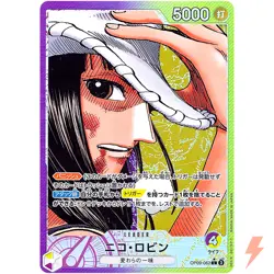 Nico Robin (Alt Art) OP09-062 L Emperors in the New World - ONE PIECE Japanese - Image 1