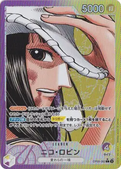 Nico Robin Alt Art OP09-062 L Emperors in the New World One Piece CCG Japanese - Image 1