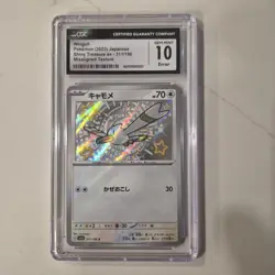 Pokemon Wingull Card Error Misaligned Texture CGC 10 Error / Not PSA - Image 1