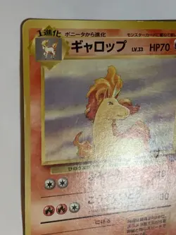Rapidash Pokemon Card Game Pocket Monster Nintendo Japanese 1996 rare No.078 3 - Image 3