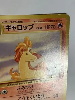 Rapidash Pokemon Card Game Pocket Monster Nintendo Japanese 1996 rare No.078 3 - Image 4