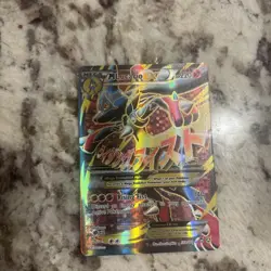 Pokemon TCG M Lucario EX 55a/111 Furious Fists Holo Full Art Ultra Rare Card - Image 1