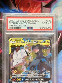 036/049 Reshiram & Zekrom Gx PSA 10 Dream League Pokemon Japanese Card Gem Mint - Image 2