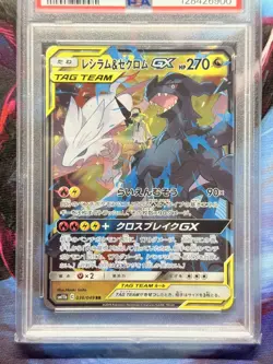 036/049 Reshiram & Zekrom Gx PSA 10 Dream League Pokemon Japanese Card Gem Mint - Image 3