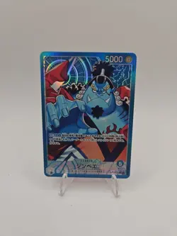 ONE PIECE Card Game Japanese Jimbei (Alt Art) OP14-040 L The Azure Sea's Seven - Image 1