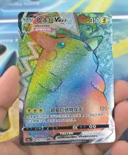 IN STOCK Pokemon TCG S-Chinese Pikachu VMAX HR 202/135 Rainbow Holo Card - Image 1