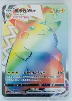 IN STOCK Pokemon TCG S-Chinese Pikachu VMAX HR 202/135 Rainbow Holo Card - Image 2