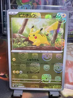 Pikachu - (Master Ball Pattern) 025/165 Sv2a: Pokemon Card 151 Holo (Japanese) - Image 1