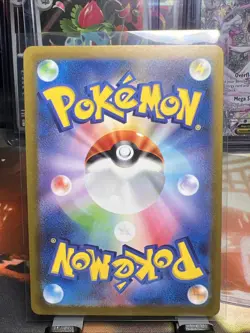 Pikachu - (Master Ball Pattern) 025/165 Sv2a: Pokemon Card 151 Holo (Japanese) - Image 2