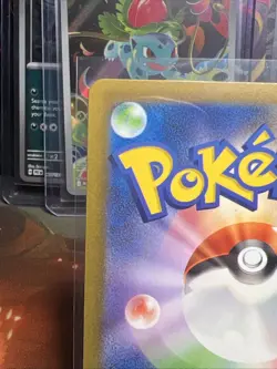 Pikachu - (Master Ball Pattern) 025/165 Sv2a: Pokemon Card 151 Holo (Japanese) - Image 3