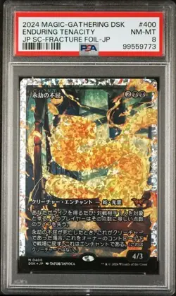 PSA 8 Population 1 Enduring Tenacity Japan Showcase Fracture Foil DSK MTG - Image 1