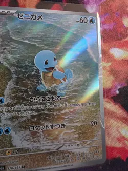 Pokemon Japanese Card Lot X17 All NM Except Vintage & Squirtle has Small Crease - Image 5