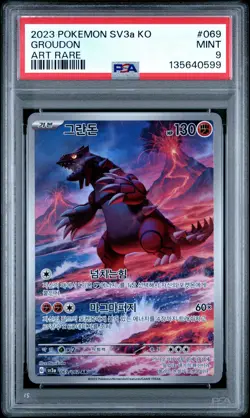 2023 POKEMON KOREAN SV3A-RAGING SURF ART RARE #069 GROUDON PSA 9 - Image 1