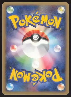 Pokemon Japanese Registeel Lucario Theatrical Promo 100/PCG-P EXCELLENT-4 - Image 2
