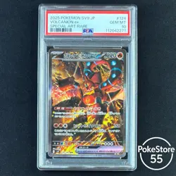 PSA 10 2025 Pokemon JP Volcanion ex SAR 124/100 SV9 Battle Partners GEM MINT - Image 1