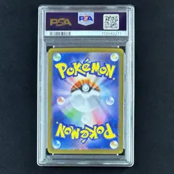 PSA 10 2025 Pokemon JP Volcanion ex SAR 124/100 SV9 Battle Partners GEM MINT - Image 3