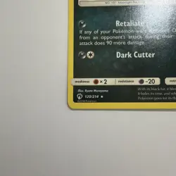 Umbreon 120/214 Pokemon Lost Thunder (Non-Holo) - NM - Image 4