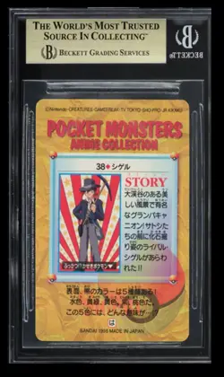 1998 Pokemon Bandai Carddass Anime Collection Gary BGS 9.5 Japanese #38 Prism - Image 2