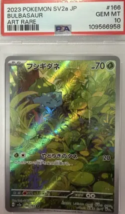 Pokemon SV2a 151 Bulbasaur 166/165 Art Rare Holo Japanese PSA 10 - Image 1