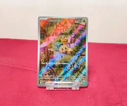 Pokemon TCG Bramblin 198/193 Illustration Rare Holo Paldea Evolved 2023 NM - Image 1