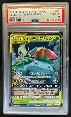 2018 Pokemon SM Tag Bolt Venusaur & Celebi GX #001/095 PSA 10 - Image 1