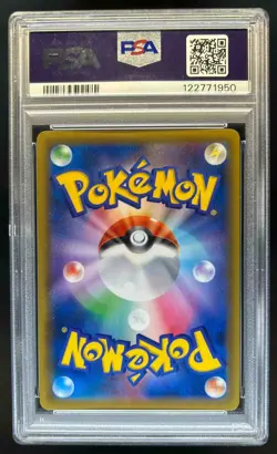 2018 Pokemon SM Tag Bolt Venusaur & Celebi GX #001/095 PSA 10 - Image 2