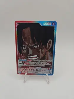 ONE PIECE Portgas D. Ace Alt Art OP13-002 L Carrying on His Will Japanese - Image 1