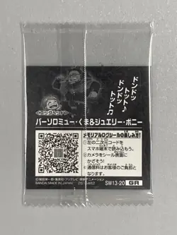 Kuma and Bonney - SW13-20 GR - One Piece Wafer Sticker Japanese - Image 2