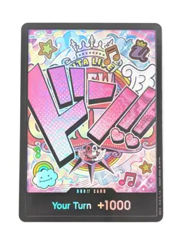 Don!! (Uta) Foil PRB-01 Premium Booster English ONE PIECE - Image 1