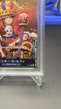 Monkey D Luffy P-043 PSA 10 Weekly Shonen Jump Promo One Piece Card UK SELLER - Image 5