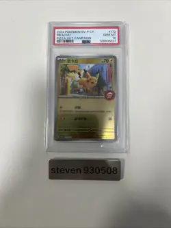 2024 POKEMON TRADITIONAL CHINESE SV-P PROMO PIZZA HUT CAMPAIGN PIKACHU PSA 10 - Image 1