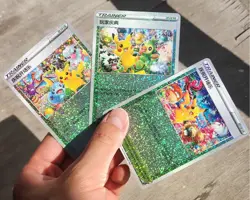 Pokemon TCG Chinese exclusive Celebration Player's Ceremony 3 Promo Card Set NM - Image 1