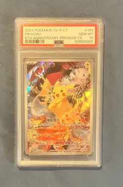 PSA 10 Pikachu 153/SV-P Pokemon 5th Anniversary Traditional Chinese Promo - (US) - Image 1