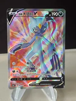 2024 Pokemon TCG Card S-Chinese cs6bC 146/131 SR Hisuian Sneasler V Holo ZL13 - Image 1
