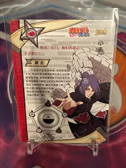 Naruto Kayou CCG - Konan AR-042 Gold Full Art - Naruto Trading Card - NM - Image 2